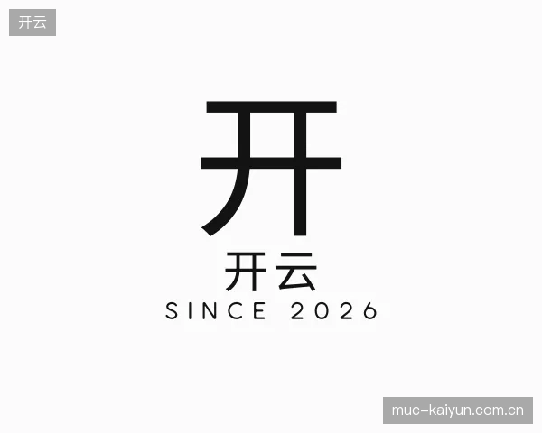 认识开云官方